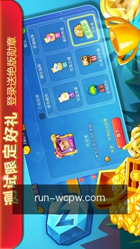 多端进度同步