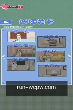 500万彩票网移动端