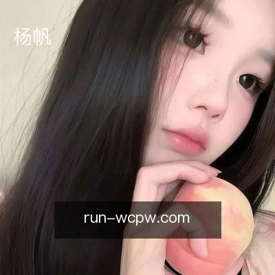 杨帆
